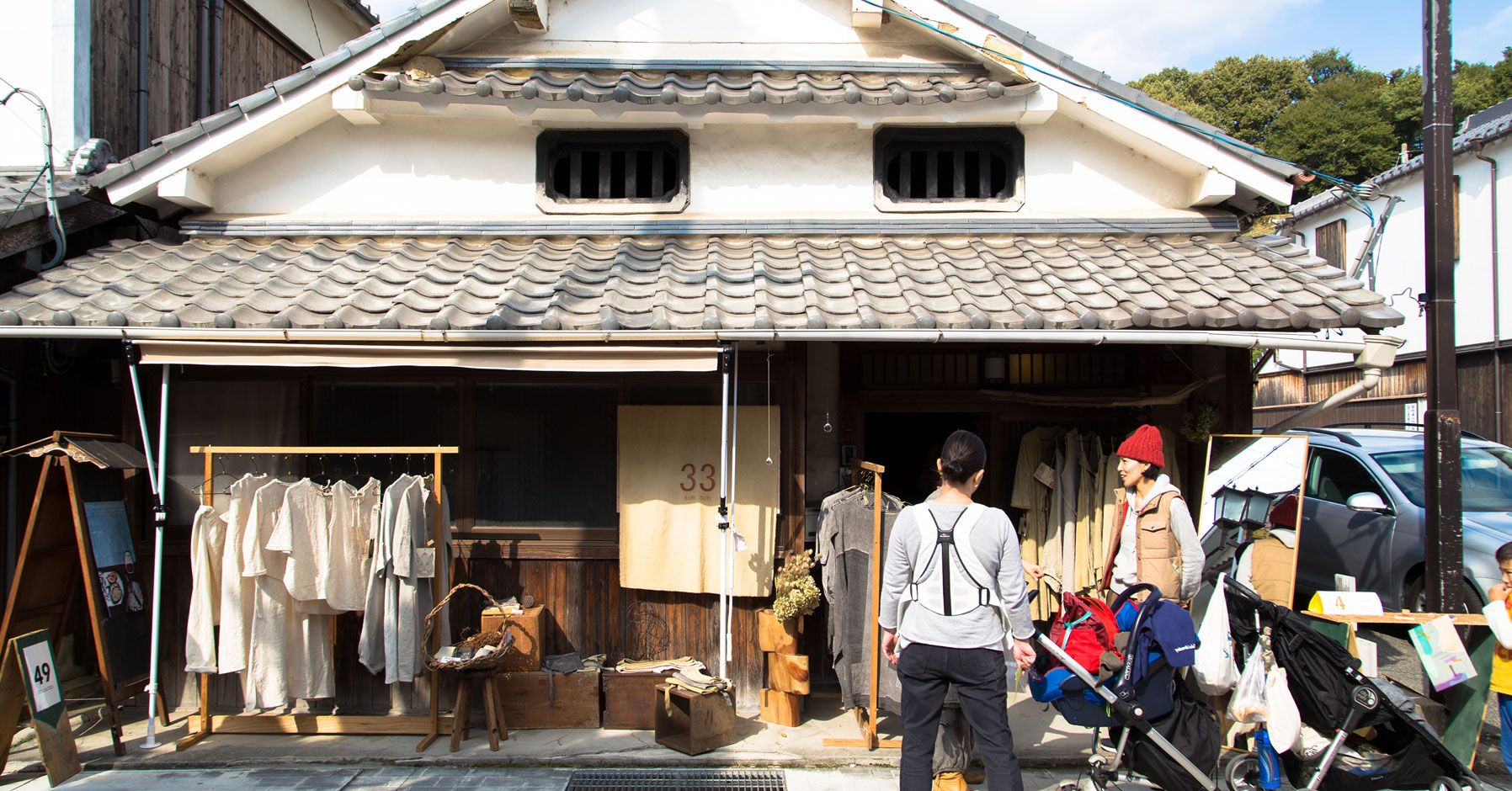 JA丹波ひかみ2月の予定