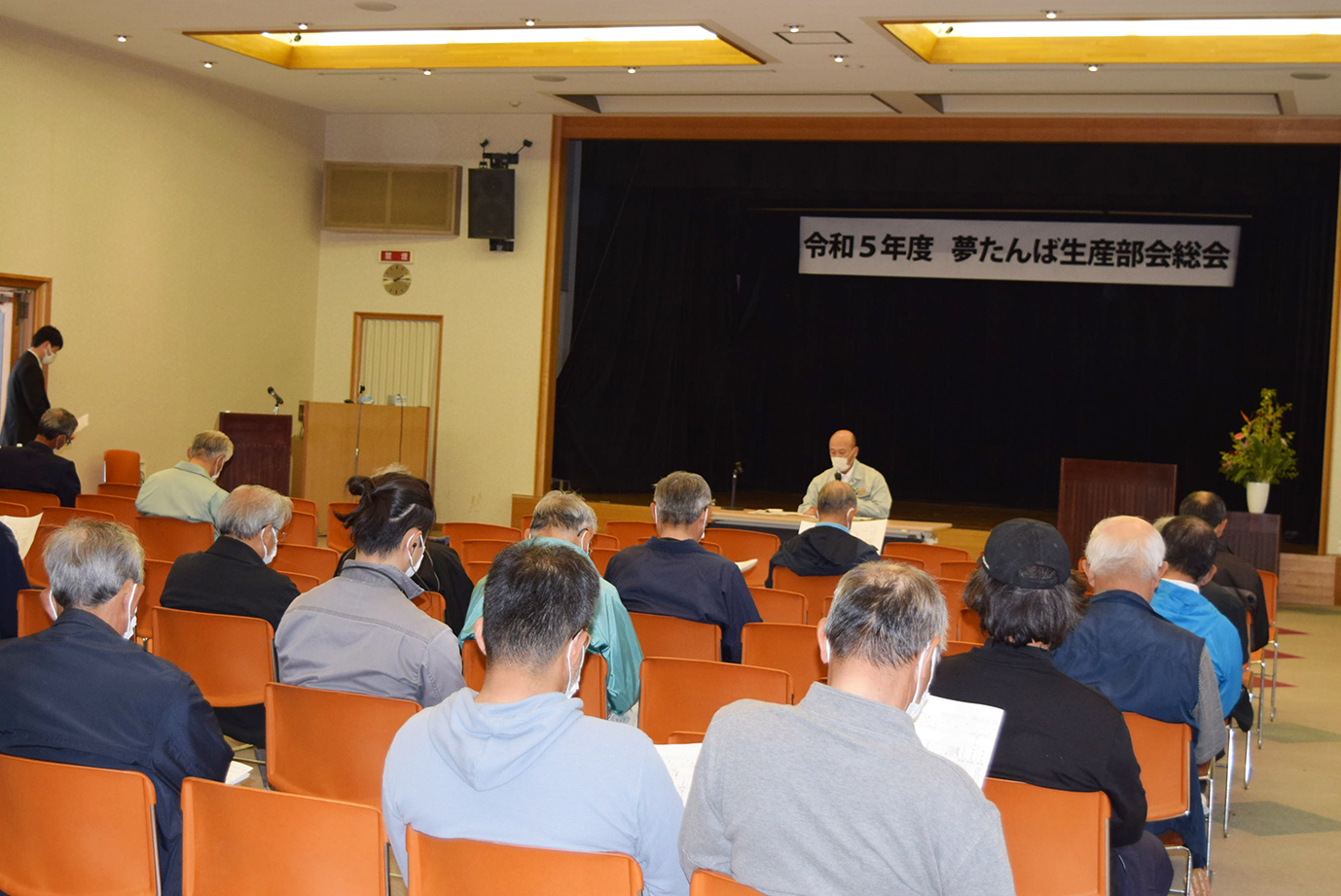 夢たんば生産部会総会　4/17