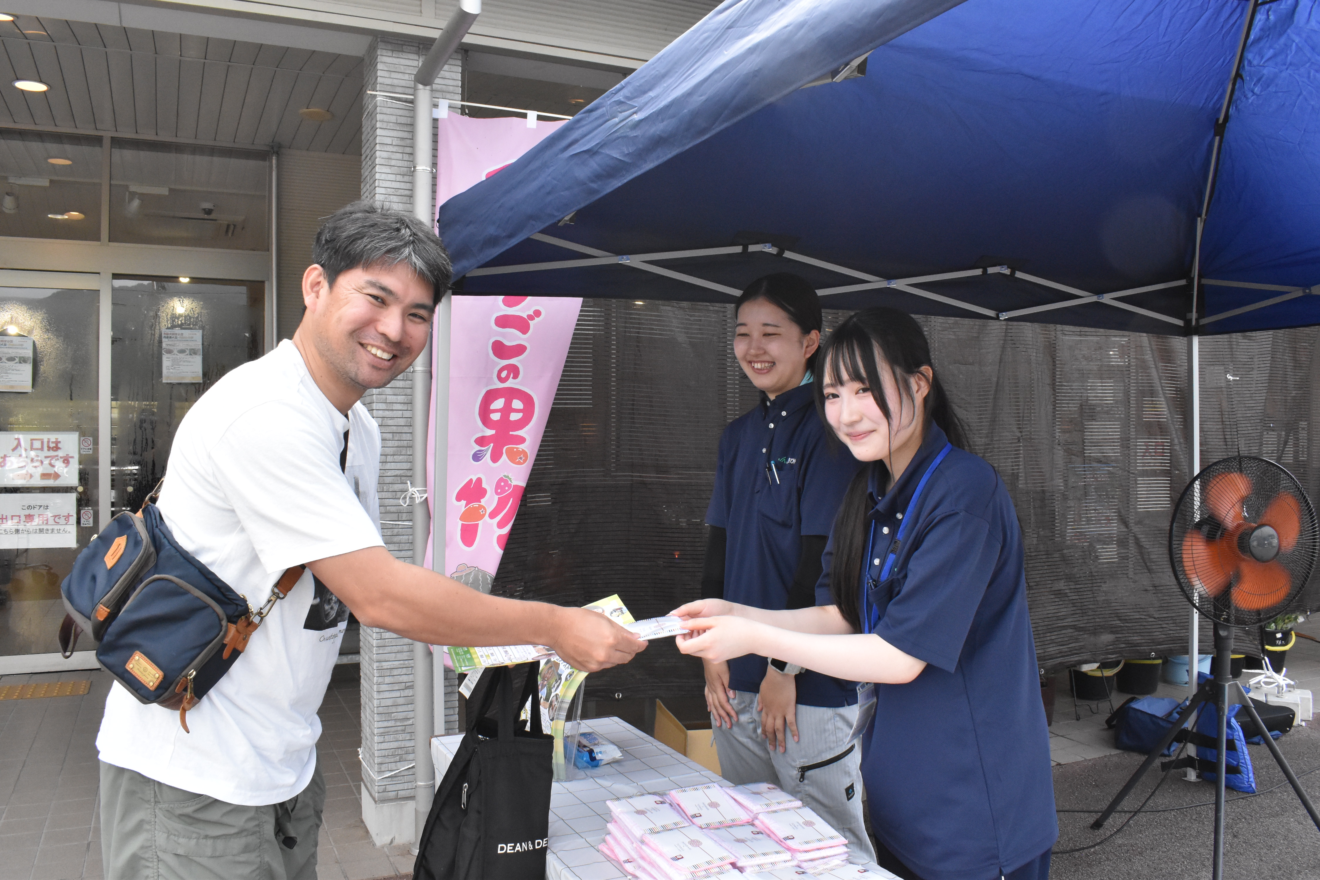 ふれあい活動